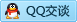 QQ在线咨询2589849858
